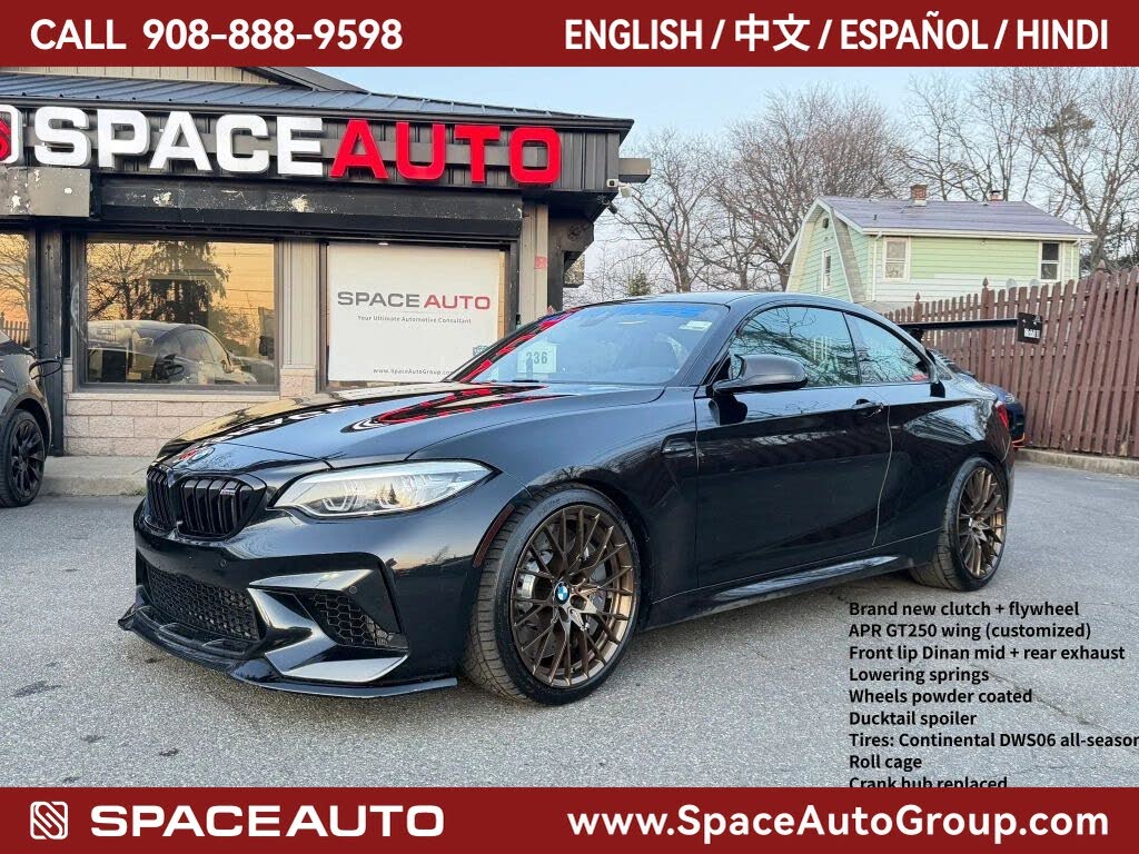 2020 BMW M2 Competition RWD